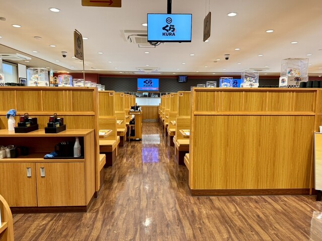 Muten Kura Zushi Nagoya Narumi Ten photo 4