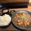 麻婆豆腐TOKYO 神田本店