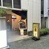 KOZMIC長屋バー