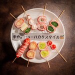 炭火ノ串や。ニューハカタスタイル - メイン写真: