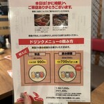 かに地獄 新橋 - 