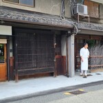 鮨 三心 - 大阪メトロ谷町線谷町六丁目駅から徒歩5分の「鮨 三心」さん
      2016年開業
      町屋造り長屋の古民家、漆喰壁&木板張り壁、枯れ枝の垣があり、侘び寂びを感じさせる趣きのある佇まい