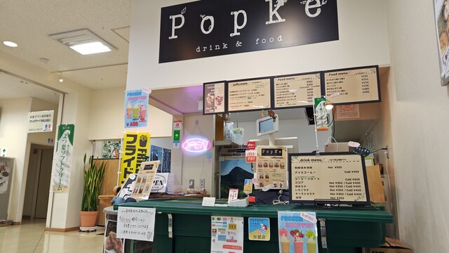 POPKE（ポプケ） - 知床斜里（からあげ）の写真