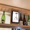 酒と旅と語らいの店 ポン介