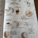 LENTO - メニュー