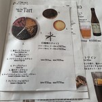 LENTO - メニュー