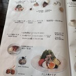 LENTO - メニュー