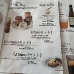 LENTO - メニュー