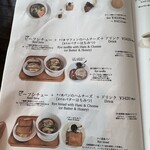 LENTO - メニュー