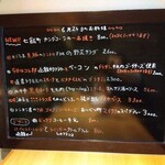 西洋料理 壱拾七番地 - 