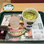 モスバーガー - 