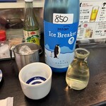 なかを酒店 - 