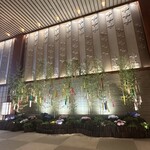 ヌーヴェル・エポック - 