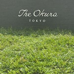 ヌーヴェル・エポック - 