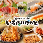 いろはにほへと - その他写真: