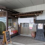 ソースカツ丼専門店 保田屋 - 