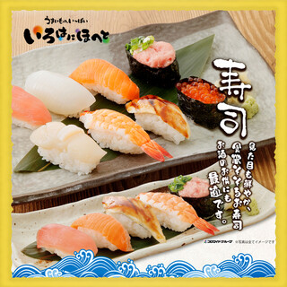 いろはにほへと_1