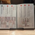 焼肉割烹 YP流 - 