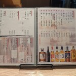 焼肉割烹 YP流 - 