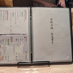 焼肉割烹 YP流 - 