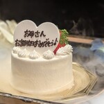 焼肉割烹 YP流 - 