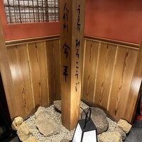 人形町今半 上野広小路店 - 
