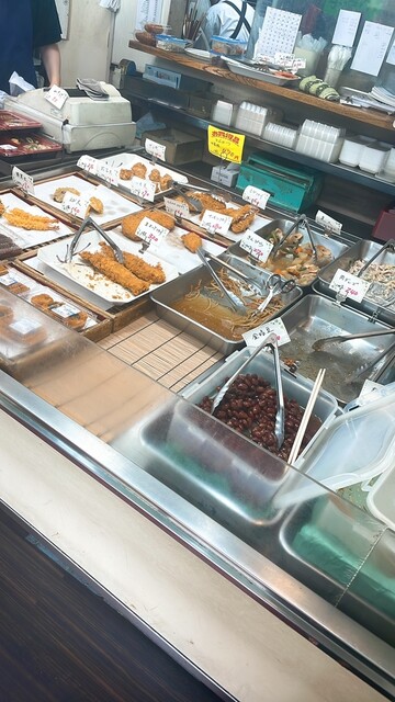 Takeuchi Shoten photo 4