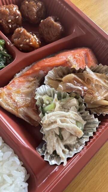 Takeuchi Shoten photo 2