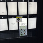 レストラン アノレーブ - 