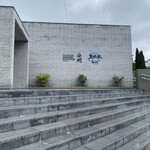 サントリー白州蒸溜所 - 