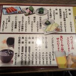おらが蕎麦 名古屋うまいもん通り店 - 