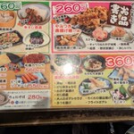 おらが蕎麦 名古屋うまいもん通り店 - 