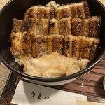 あなごめしうえの - 