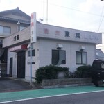 東莱 - 