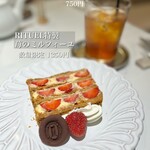 RITUEL CAFÉ GREEN SPRINGS 立川店 - 