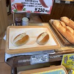 ピーターパン小麦市場 - 料理写真: