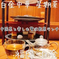 白金中華 星期菜 - 