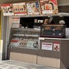 おむすび ごっつ食べなはれ 中目黒店