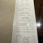 あんや - かき氷のメニュー