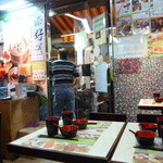 添好運点心専門店 - 