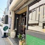 珈瑠で - ここね