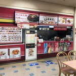 中華厨房 美味屋 - 