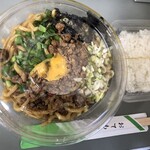 中華厨房 美味屋 - 