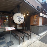 うなぎのしろむら - 