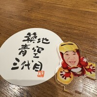 焼うお いし川 - 
