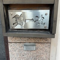鶏一途 - 