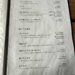 せきれい橋 川上庵 - 