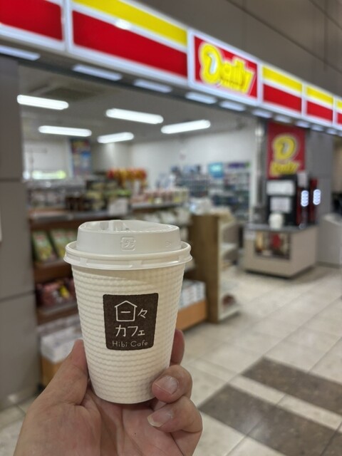 デイリーヤマザキ 仙台空港店 | 空港内コンビニ