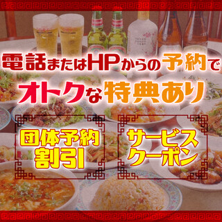 30年以上の調理経験をもった料理長が作り出す【本格中華料理】