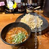 つけ麺本丸 - 